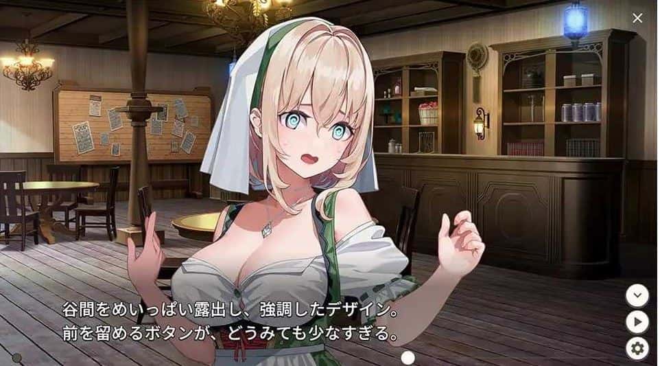 旅馆、酒馆与戟|官方中文全息投影